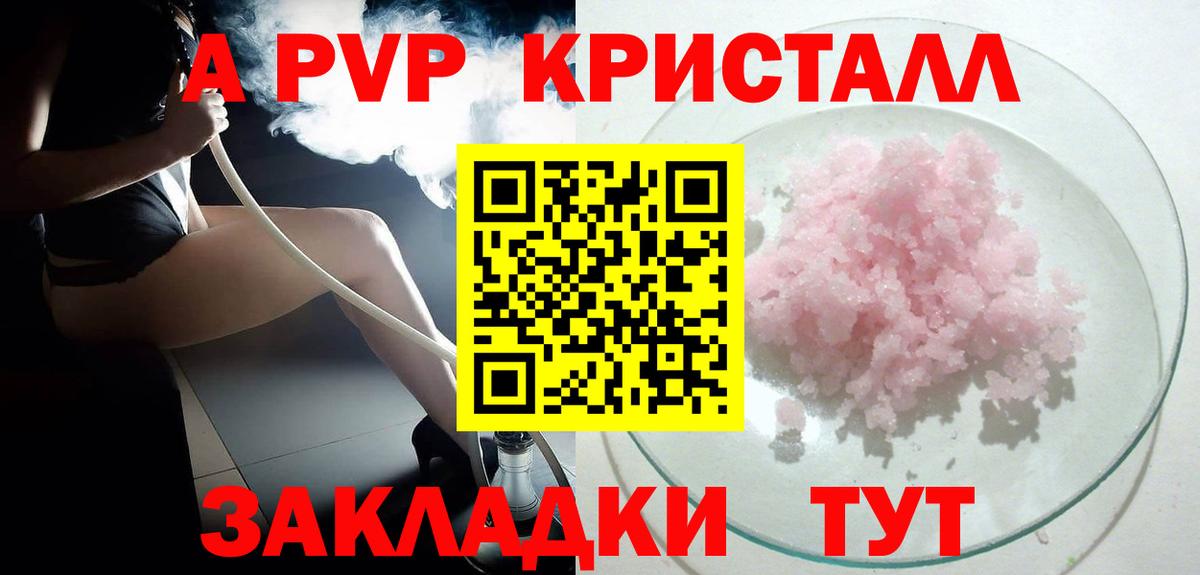 Alpha-PVP VHQ Ухта