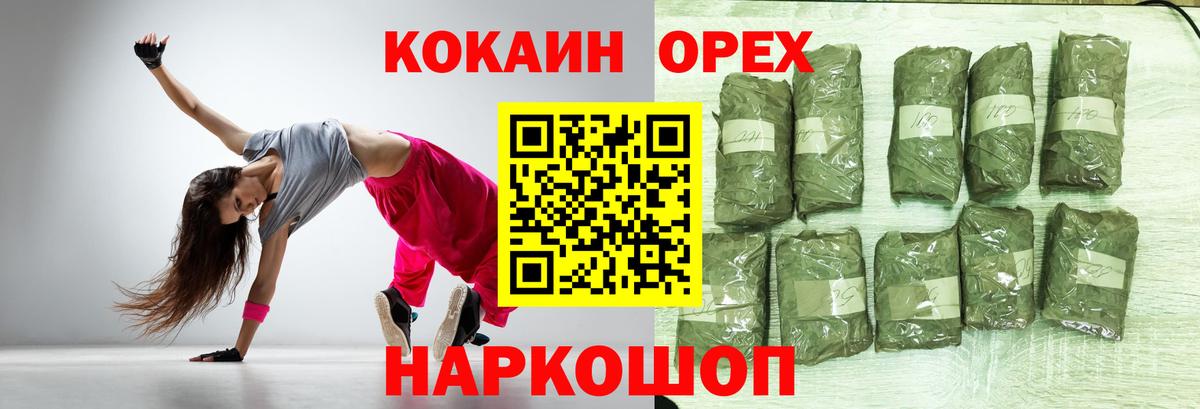 Cocaine Fish Scale  COCAIN  Вход с VPN  Ухта  Cocaine 97% 