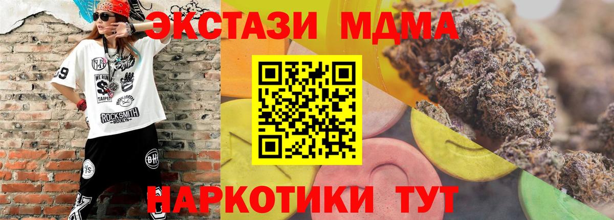 Экстази mix  Вход с VPN  Ухта  Экстази Punisher 