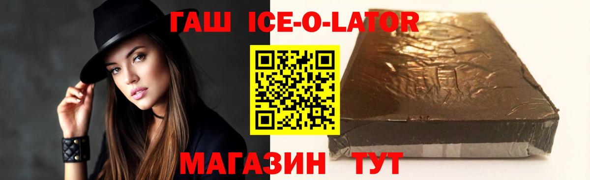 Гашиш Изолятор Ухта