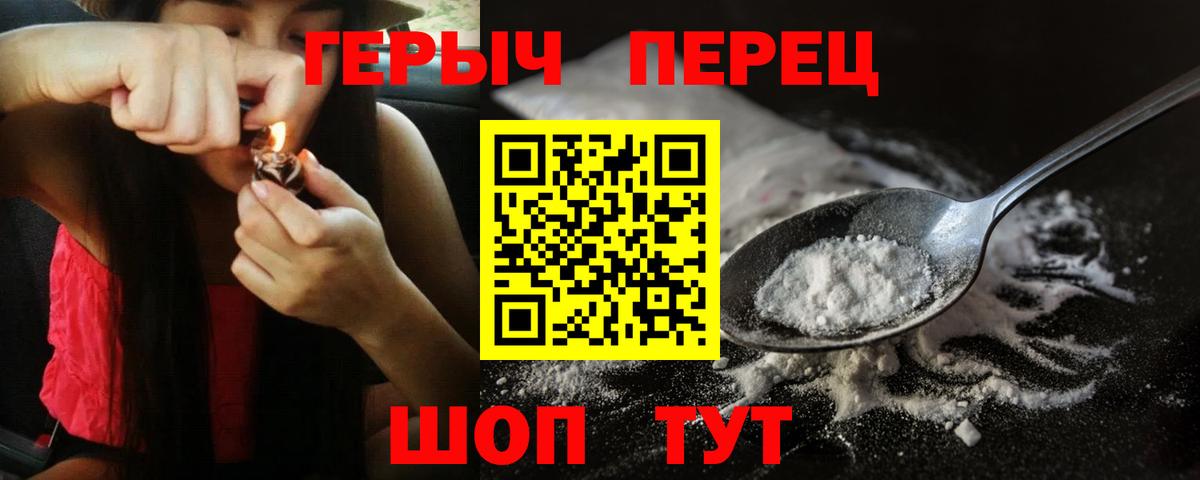 Ухта  ГЕРОИН Афган  ГЕРОИН  Вход с VPN 