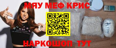 кокаин VHQ Новозыбков
