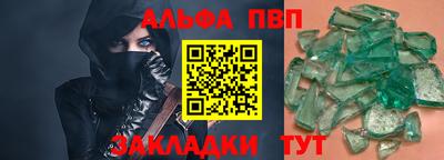 круглые Новодвинск