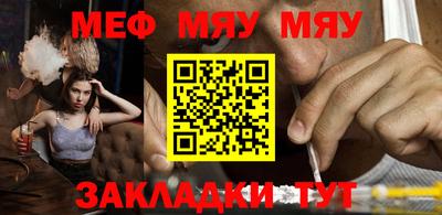 кокаин VHQ Новозыбков