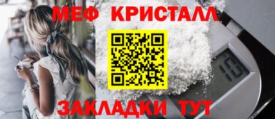 кокаин VHQ Новозыбков