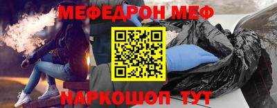круглые Новодвинск