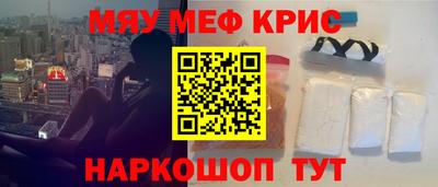 круглые Новодвинск