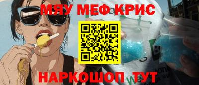 альфа пвп Новокубанск