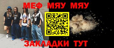 кокаин VHQ Новозыбков