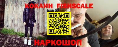 круглые Новодвинск