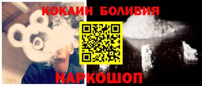 кокаин VHQ Новозыбков