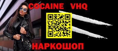 альфа пвп Новокубанск