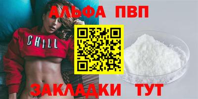кокаин VHQ Новозыбков