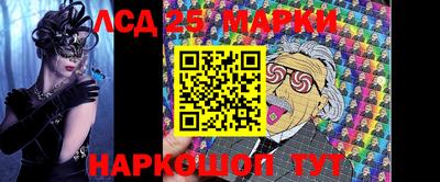круглые Новодвинск