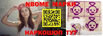 кокаин VHQ Новозыбков