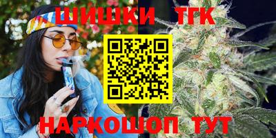 кокаин VHQ Новозыбков