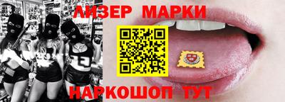 альфа пвп Новокубанск