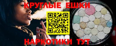 круглые Новодвинск