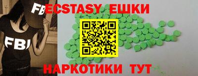 кокаин VHQ Новозыбков