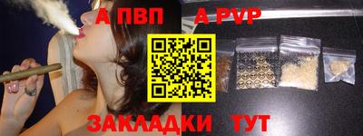 круглые Новодвинск