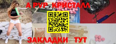 кокаин VHQ Новозыбков