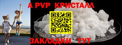 кокаин VHQ Новозыбков