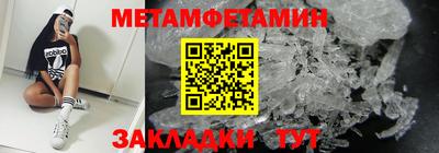 кокаин VHQ Новозыбков
