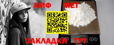 кокаин VHQ Новозыбков