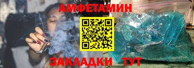 альфа пвп Новокубанск