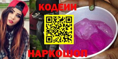 кокаин VHQ Новозыбков