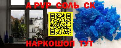 кокаин VHQ Новозыбков