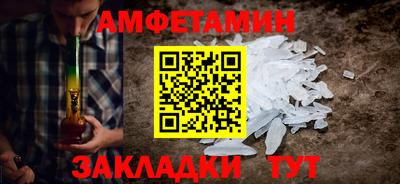 альфа пвп Новокубанск