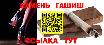 альфа пвп Новокубанск