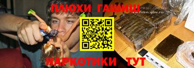 альфа пвп Новокубанск