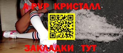 круглые Новодвинск