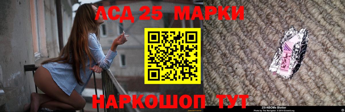 Лсд 25 экстази кислота Ухта