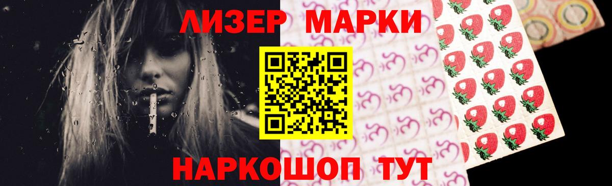 ТГК Ухта