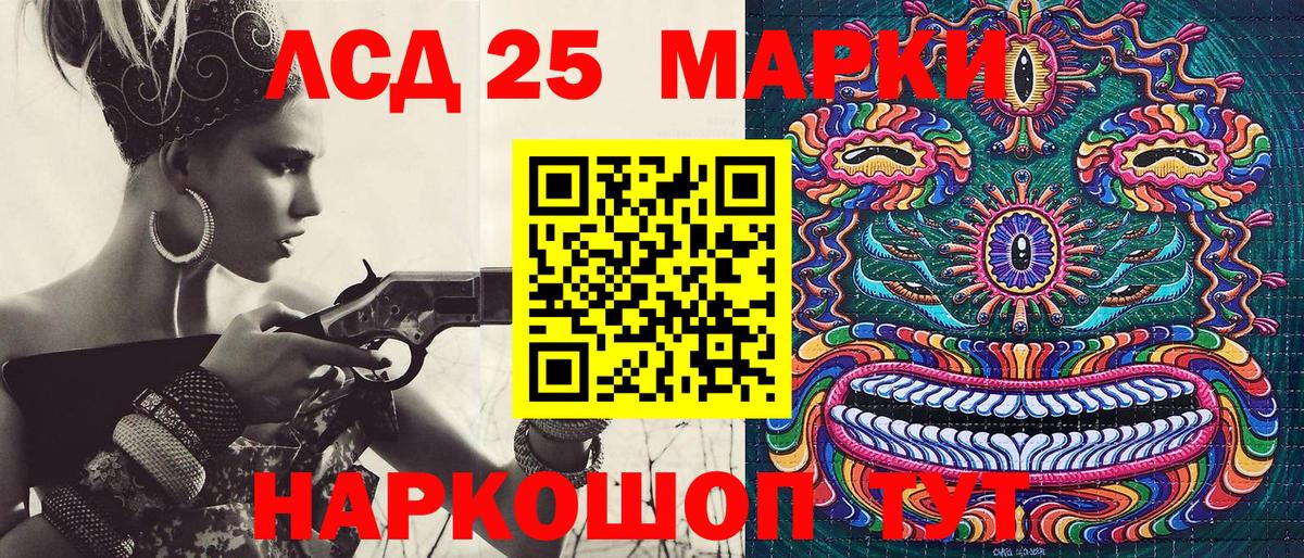 Ухта  закладка  Марки N-bome  Вход с VPN  Наркотические марки 1500мкг 