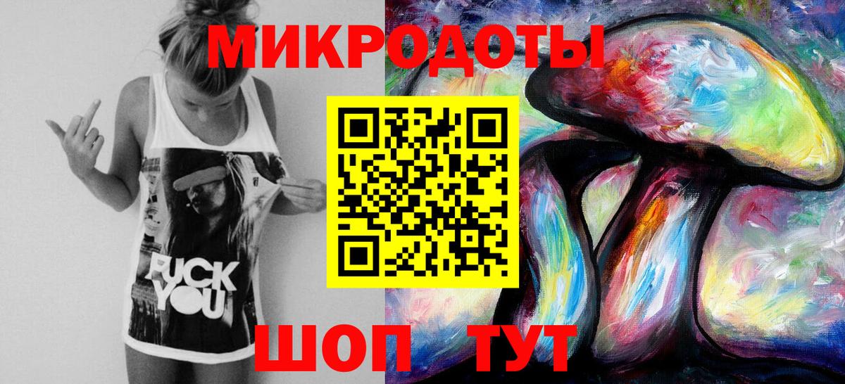 Псилоцибиновые грибы ЛСД Ухта