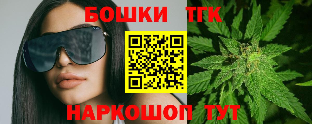 Марихуана Amnesia  Бошки марихуана тримм  Вход с VPN  Ухта 