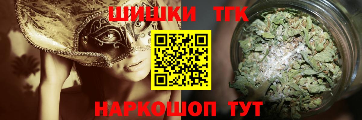 Бошки Шишки AK-47 Ухта